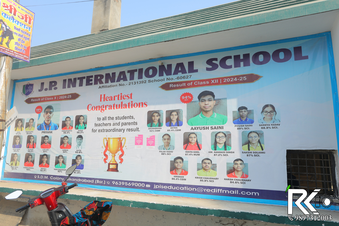 JPIS annual result and celebration display